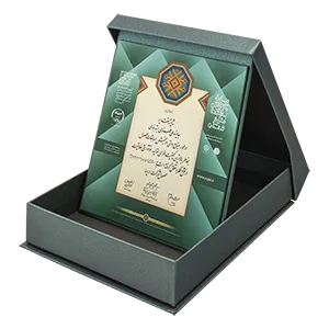 جایزه ملی بسته بندی گلدان طراحی مس و پرداز با جعبه ترمه